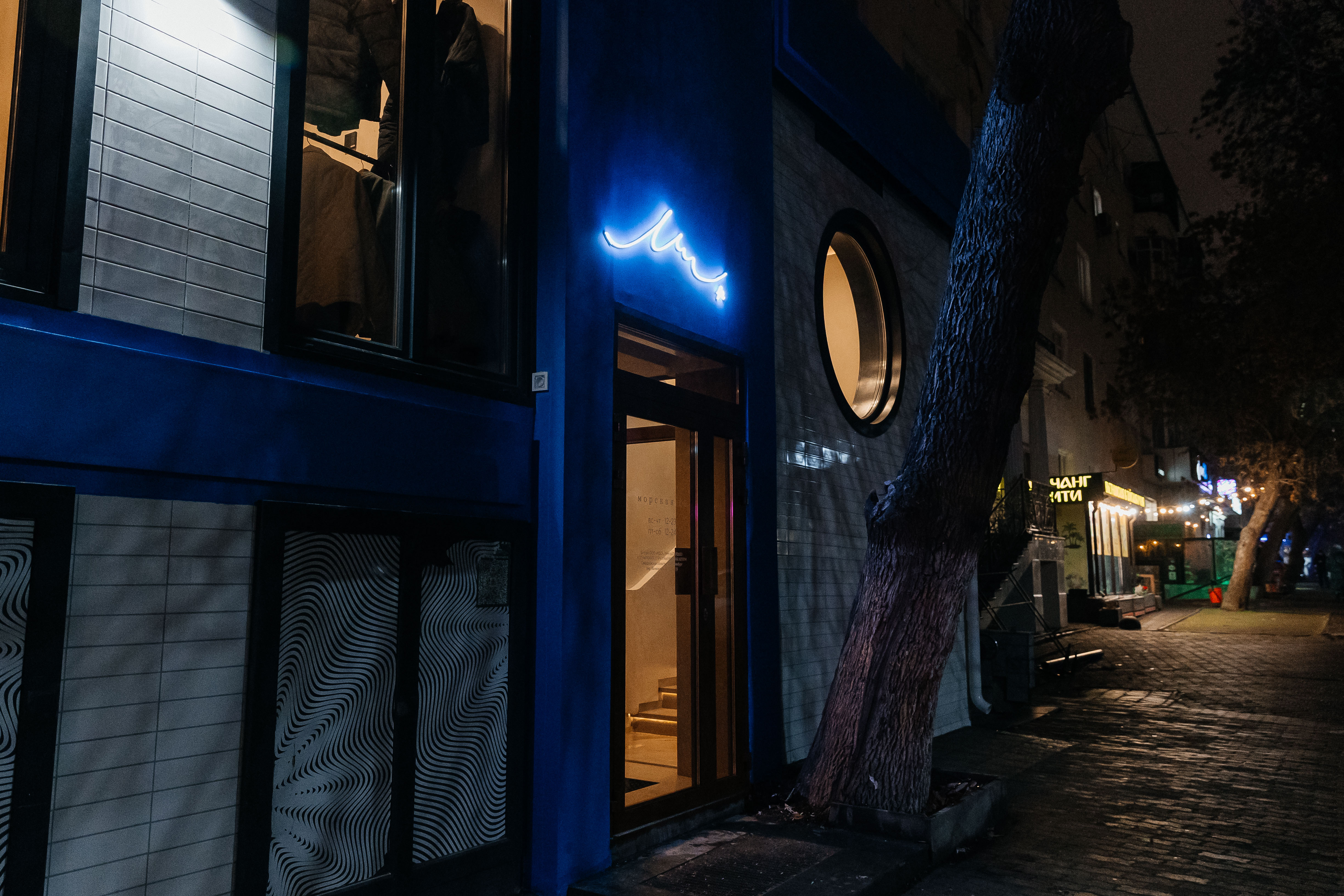 морская 10 — изображение 11